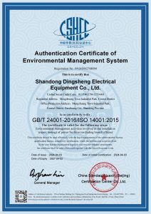 04电力设施承装--环境英文证书