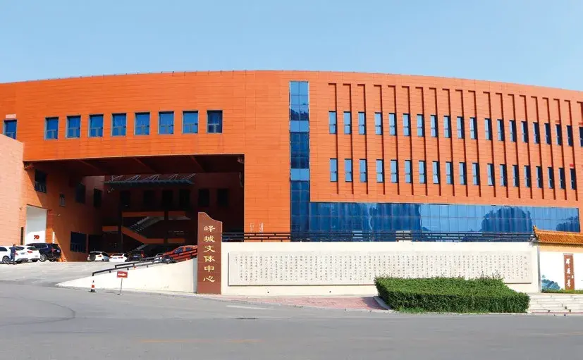 峄城区文体中心体育场